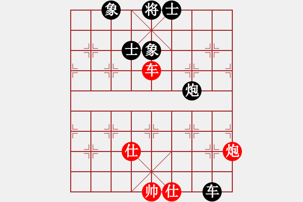 象棋棋譜圖片：八閩神勇(9段)-和-無天決(7段) - 步數(shù)：230 