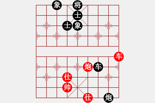 象棋棋譜圖片：八閩神勇(9段)-和-無天決(7段) - 步數(shù)：250 