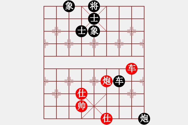 象棋棋譜圖片：八閩神勇(9段)-和-無天決(7段) - 步數(shù)：260 