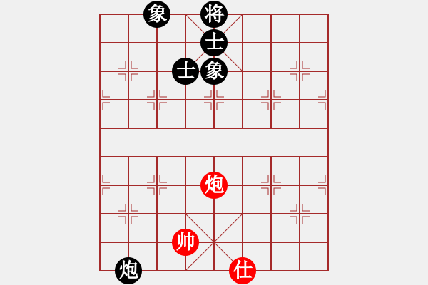 象棋棋譜圖片：八閩神勇(9段)-和-無天決(7段) - 步數(shù)：269 