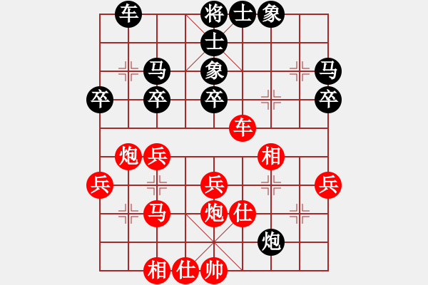 象棋棋譜圖片：八閩神勇(9段)-和-無天決(7段) - 步數(shù)：50 