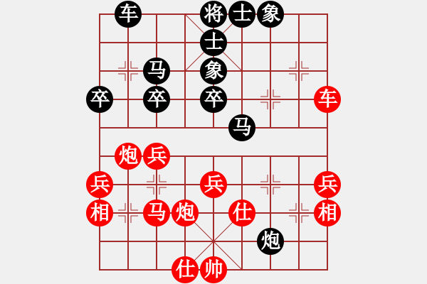 象棋棋譜圖片：八閩神勇(9段)-和-無天決(7段) - 步數(shù)：60 