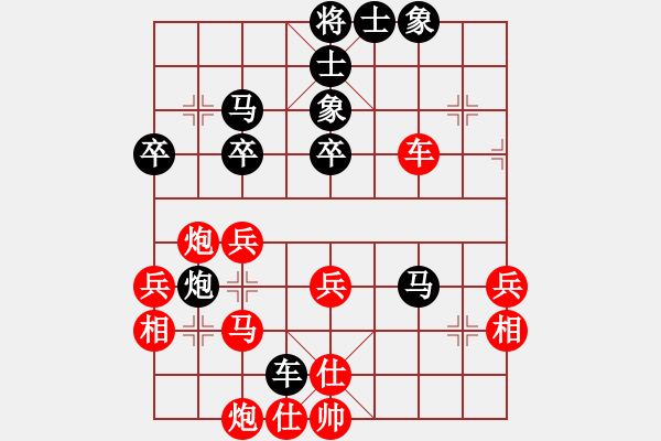 象棋棋譜圖片：八閩神勇(9段)-和-無天決(7段) - 步數(shù)：70 