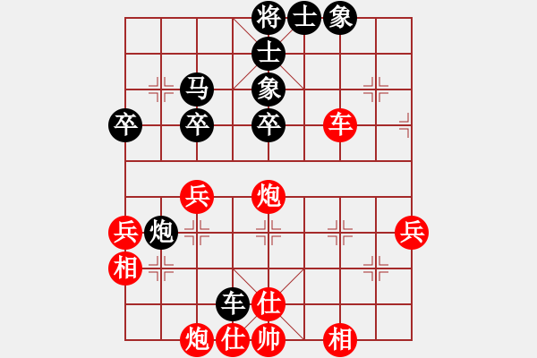 象棋棋譜圖片：八閩神勇(9段)-和-無天決(7段) - 步數(shù)：80 