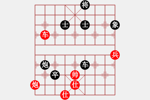 象棋棋譜圖片：冰河武士 先負(fù) 博弈緣GG邪搏 - 步數(shù)：104 