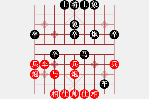 象棋棋譜圖片：冰河武士 先負(fù) 博弈緣GG邪搏 - 步數(shù)：40 