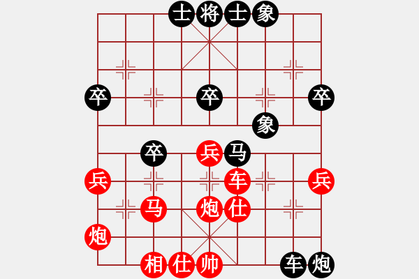 象棋棋譜圖片：冰河武士 先負(fù) 博弈緣GG邪搏 - 步數(shù)：50 