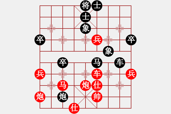 象棋棋譜圖片：冰河武士 先負(fù) 博弈緣GG邪搏 - 步數(shù)：60 