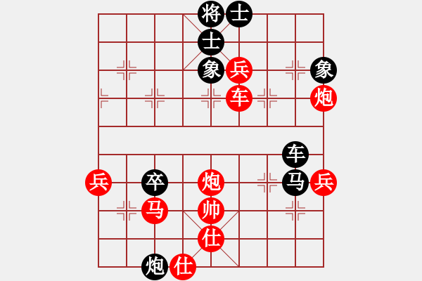 象棋棋譜圖片：冰河武士 先負(fù) 博弈緣GG邪搏 - 步數(shù)：80 