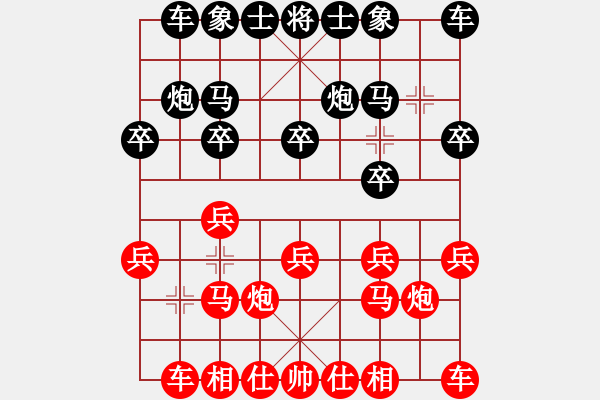 象棋棋譜圖片：西王奪魂槍(9弦)-負(fù)-斷橋殘雪(1弦) - 步數(shù)：10 