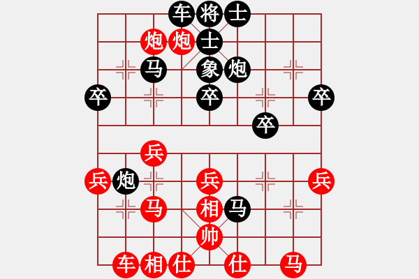 象棋棋譜圖片：西王奪魂槍(9弦)-負(fù)-斷橋殘雪(1弦) - 步數(shù)：30 