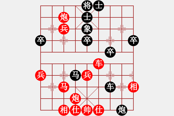 象棋棋譜圖片：西王奪魂槍(9弦)-負(fù)-斷橋殘雪(1弦) - 步數(shù)：50 