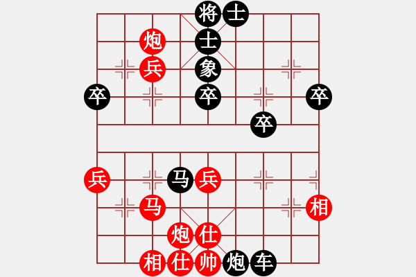 象棋棋譜圖片：西王奪魂槍(9弦)-負(fù)-斷橋殘雪(1弦) - 步數(shù)：54 