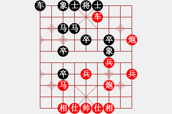 象棋棋譜圖片：胡榮華 -紅先勝- 六月雪 - 步數(shù)：30 