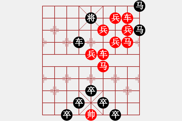 象棋棋譜圖片：☆《雅韻齋》☆【追風(fēng)覓影】☆　　秦 臻 擬局 - 步數(shù)：0 