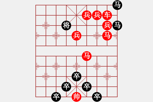 象棋棋譜圖片：☆《雅韻齋》☆【追風(fēng)覓影】☆　　秦 臻 擬局 - 步數(shù)：10 