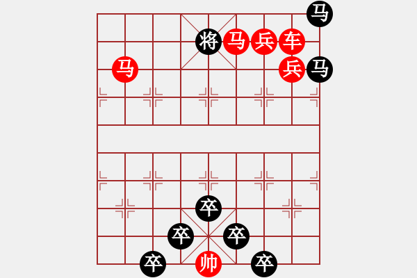 象棋棋譜圖片：☆《雅韻齋》☆【追風(fēng)覓影】☆　　秦 臻 擬局 - 步數(shù)：30 