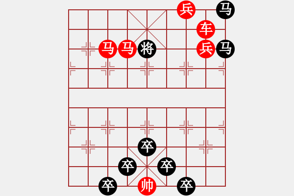 象棋棋譜圖片：☆《雅韻齋》☆【追風(fēng)覓影】☆　　秦 臻 擬局 - 步數(shù)：40 