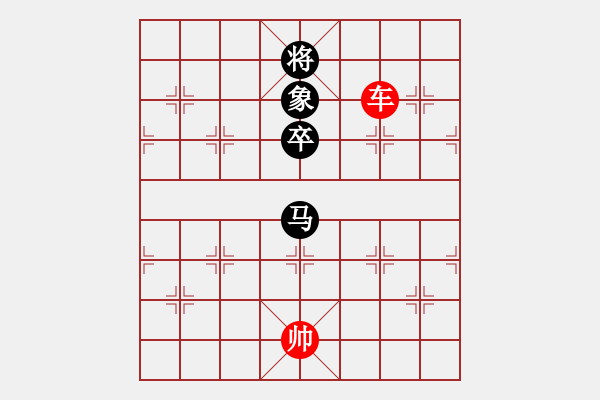 象棋棋譜圖片：第五十四局：?jiǎn)诬囯y勝馬象卒（1） - 步數(shù)：6 