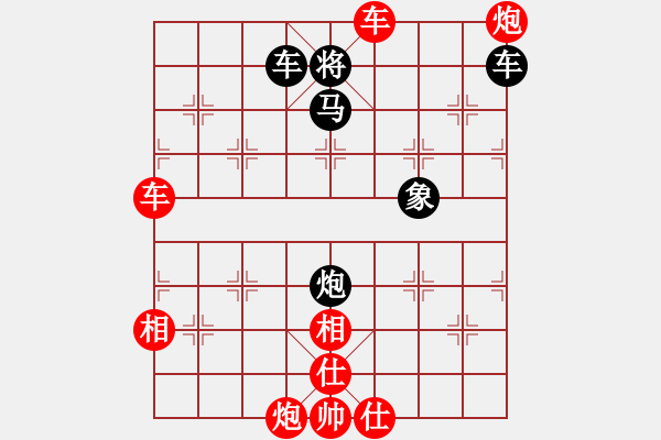 象棋棋譜圖片：十九級臺風(北斗)-勝-騎鶴上華山(9星) - 步數(shù)：100 