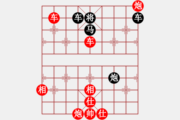 象棋棋譜圖片：十九級臺風(北斗)-勝-騎鶴上華山(9星) - 步數(shù)：110 