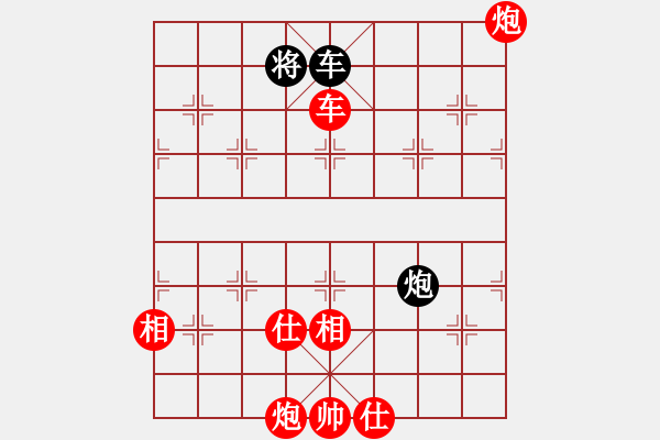 象棋棋譜圖片：十九級臺風(北斗)-勝-騎鶴上華山(9星) - 步數(shù)：115 