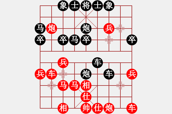 象棋棋譜圖片：十九級臺風(北斗)-勝-騎鶴上華山(9星) - 步數(shù)：30 