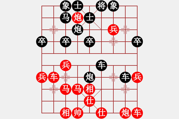 象棋棋譜圖片：十九級臺風(北斗)-勝-騎鶴上華山(9星) - 步數(shù)：40 