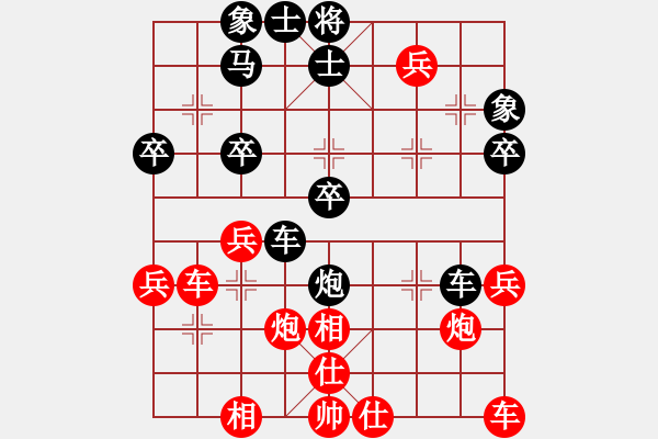 象棋棋譜圖片：十九級臺風(北斗)-勝-騎鶴上華山(9星) - 步數(shù)：50 