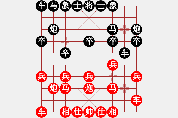 象棋棋谱图片：廖帮均 先和 严勇 - 步数：10 