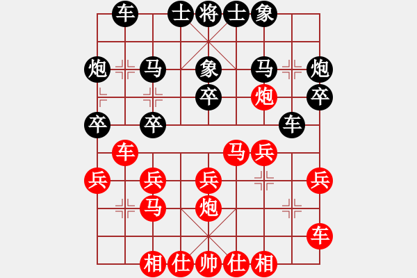 象棋棋谱图片：廖帮均 先和 严勇 - 步数：20 