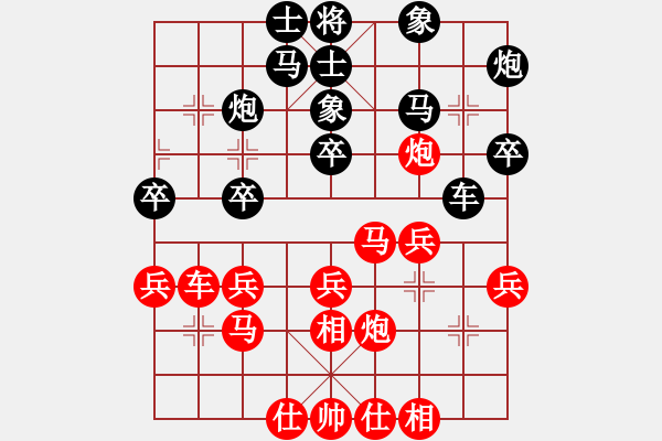 象棋棋谱图片：廖帮均 先和 严勇 - 步数：30 