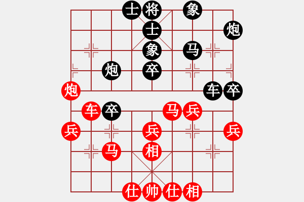 象棋棋谱图片：廖帮均 先和 严勇 - 步数：40 