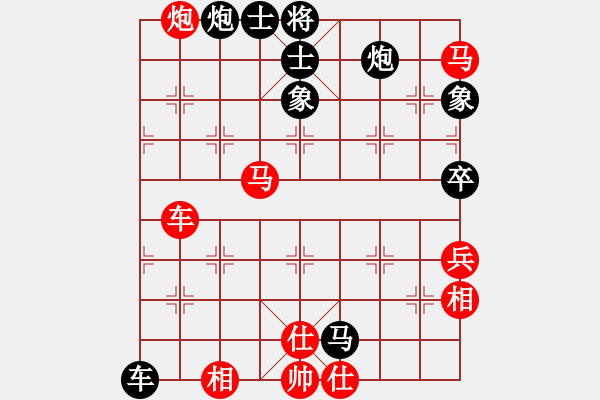 象棋棋谱图片：廖帮均 先和 严勇 - 步数：70 