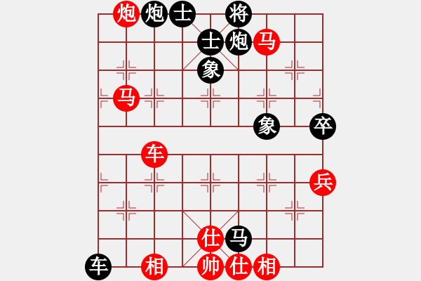 象棋棋谱图片：廖帮均 先和 严勇 - 步数：80 