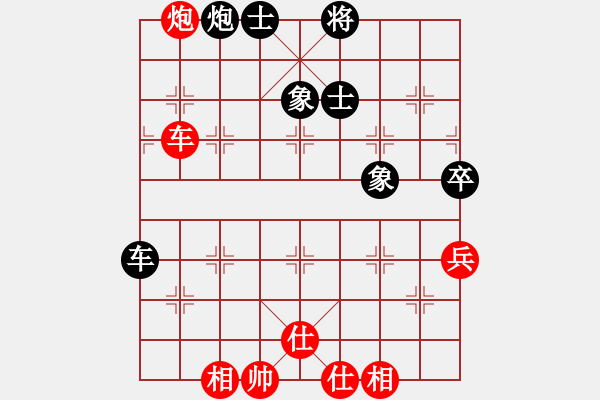 象棋棋谱图片：廖帮均 先和 严勇 - 步数：93 