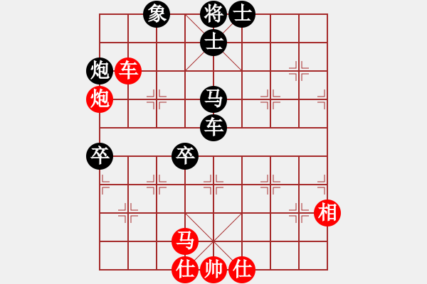 象棋棋譜圖片：olikmu(9段)-負-鷺島三劍(日帥) - 步數(shù)：110 