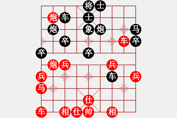 象棋棋譜圖片：olikmu(9段)-負-鷺島三劍(日帥) - 步數(shù)：40 