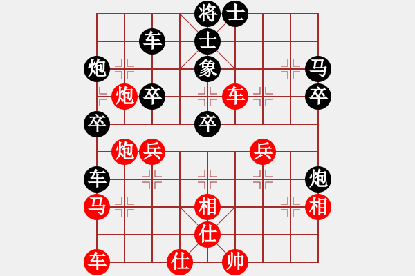 象棋棋譜圖片：olikmu(9段)-負-鷺島三劍(日帥) - 步數(shù)：50 