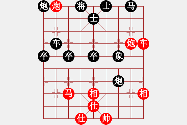 象棋棋譜圖片：olikmu(9段)-負-鷺島三劍(日帥) - 步數(shù)：70 