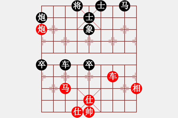 象棋棋譜圖片：olikmu(9段)-負-鷺島三劍(日帥) - 步數(shù)：90 