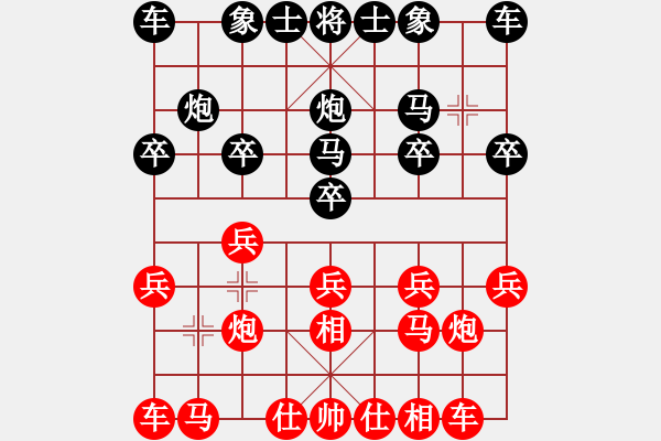 象棋棋譜圖片：東萍象棋網(wǎng)VSapan(2010-12-8) - 步數(shù)：10 