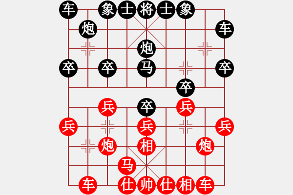 象棋棋譜圖片：東萍象棋網(wǎng)VSapan(2010-12-8) - 步數(shù)：20 