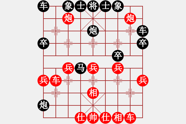 象棋棋譜圖片：東萍象棋網(wǎng)VSapan(2010-12-8) - 步數(shù)：30 