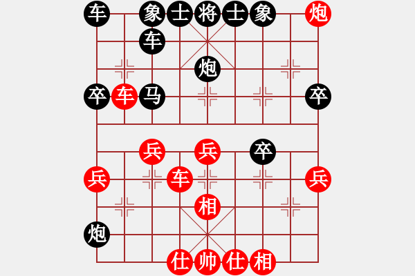 象棋棋譜圖片：東萍象棋網(wǎng)VSapan(2010-12-8) - 步數(shù)：40 