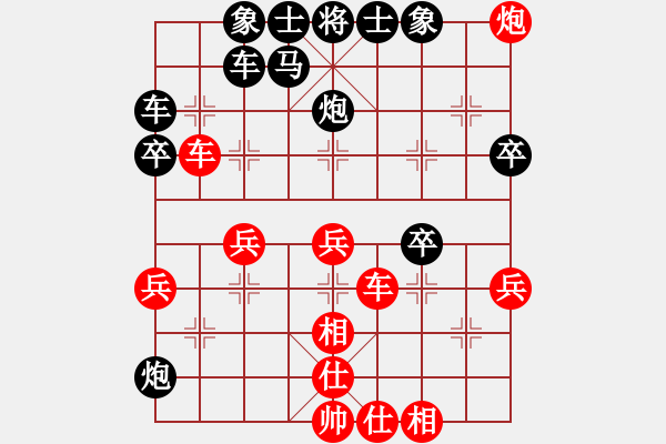 象棋棋譜圖片：東萍象棋網(wǎng)VSapan(2010-12-8) - 步數(shù)：44 