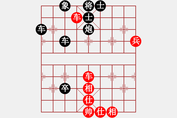 象棋棋譜圖片：林野山民 王文翀 先負(fù) 玄機(jī)逸士 - 步數(shù)：100 