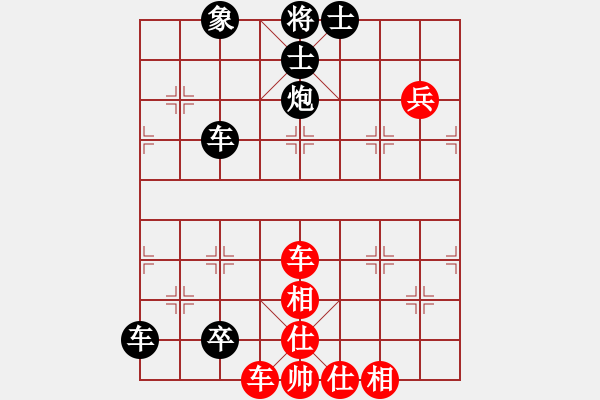 象棋棋譜圖片：林野山民 王文翀 先負(fù) 玄機(jī)逸士 - 步數(shù)：110 