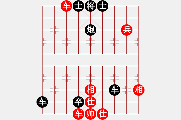 象棋棋譜圖片：林野山民 王文翀 先負(fù) 玄機(jī)逸士 - 步數(shù)：118 