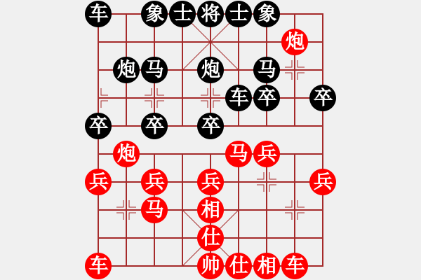 象棋棋譜圖片：林野山民 王文翀 先負(fù) 玄機(jī)逸士 - 步數(shù)：20 